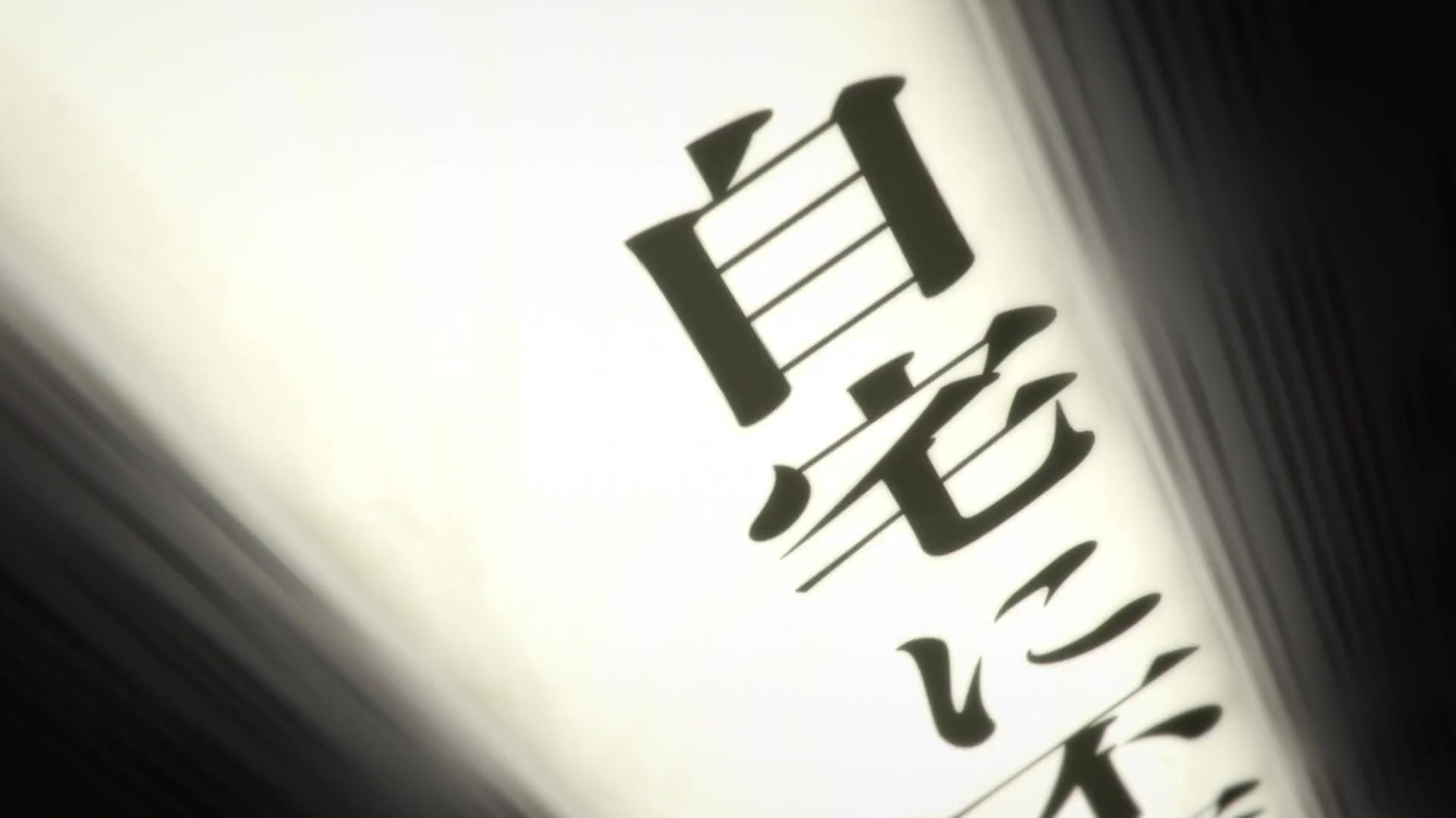 [Tsukyio Editing Resources] Jujutsu Kaisen Season 1 (Episode 1) Raw Clips (53) (tsukyio.com).mp4